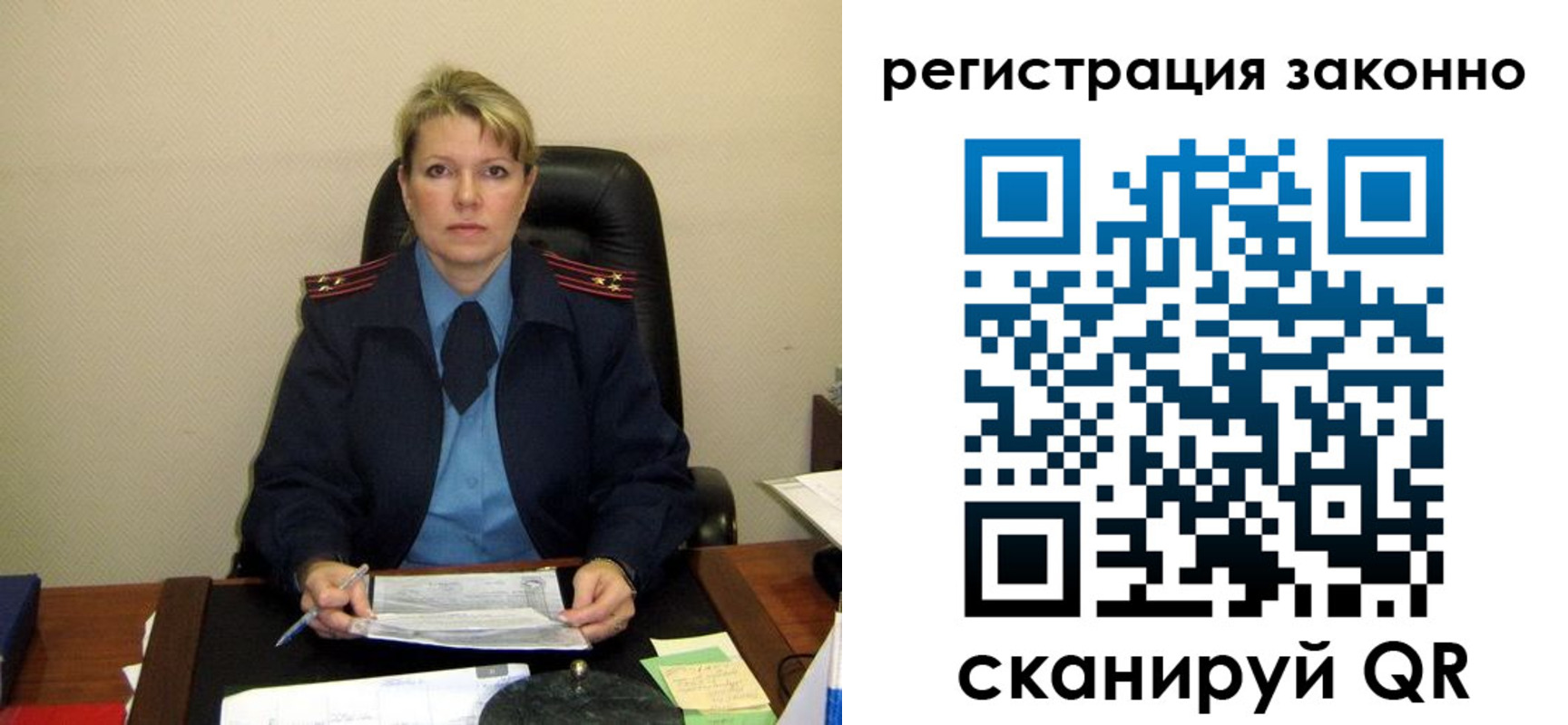 временная регистрация поиск в Боготоле