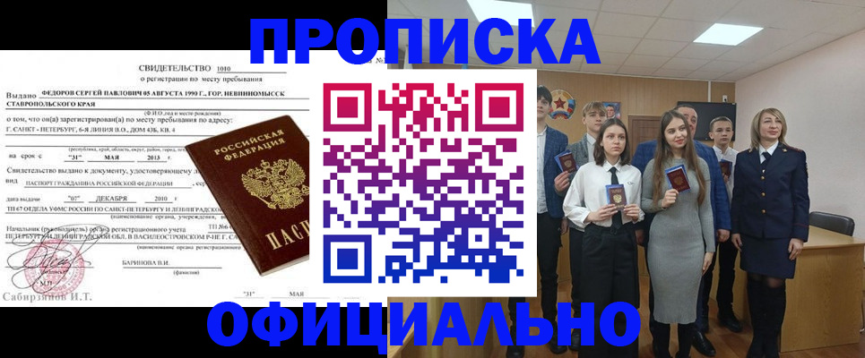 регистрация для школы в Боготоле